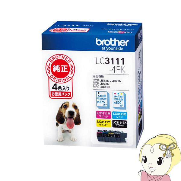 インク ブラザー 純正 カートリッジ LC3111-4PK　4色パック