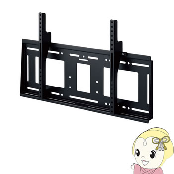 【在庫あり】ハヤミ工産 HAMILeX 壁掛金具 MH-851B ブラック 角度調整タイプ ～100V型対応 液晶 有機EL ディスプレイ モニター VESA規格 業務用 会議室【/srm】｜ウルトラぎおん店