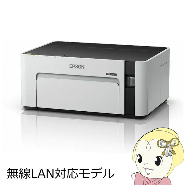 [売れ筋 あす楽対応 ] MX6FGS29D1A (MX6FGS29D1A)