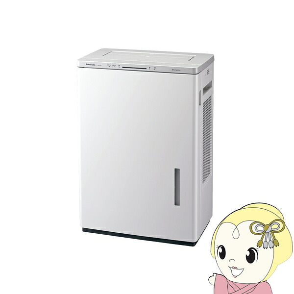 次亜塩素酸 空間除菌脱臭機 パナソニック ジアイーノ F-JDU55-W 45畳 ホワイト 塩タブレット自動投入機能 業務用 除菌 脱臭【/srm】【KK9N0D18P】