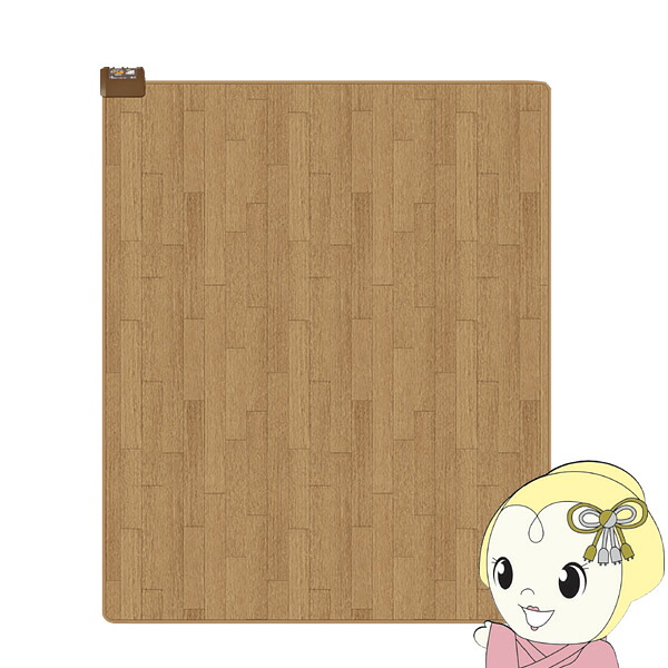 【在庫限り】ホットカーペット 3畳 フローリング調 広電 KODEN 防水 木目調 ライトベージュ 235&times;195cm CWC301H-CW 足元暖房 拭ける 暖房面切換 ダニクリーン【/srm】｜ウルトラぎおん店 14,839円