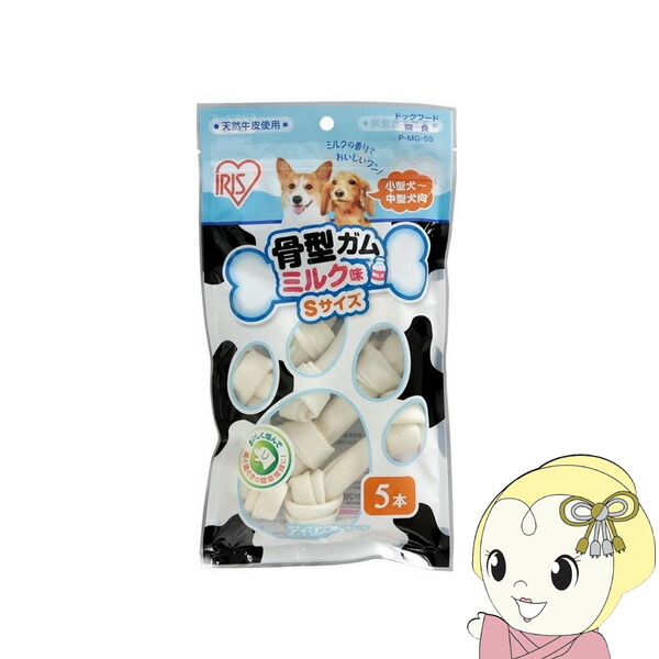 犬用お兄ちゃん アイリスオーヤマ 骨型チュインガム市乳味 S大きさ 5本入 ×6袋仕掛ける P-MG-5S【KK9N0D18P】