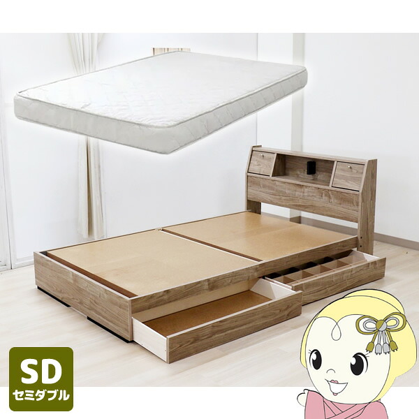 【4/15は期間限定ｸｰﾎﾟﾝ発行】ベッド【メーカー直送】友澤木工 ポケットコイル マットレス 照明 コンセント 仕切り 引出し セミダブル ヴィンテージナチュラル【/srm】