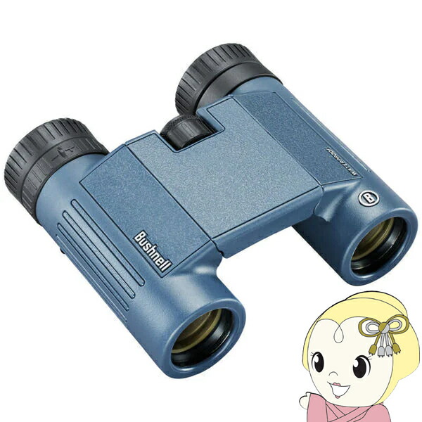 双眼鏡 【メーカー直送品】 Bushnell 完全防水双眼鏡 H2O 8×25WP 138005R 8倍【/srm】