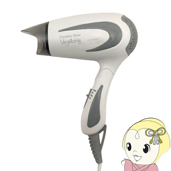 楽天市場】【在庫あり】ヘアドライヤー mod's hair モッズヘア