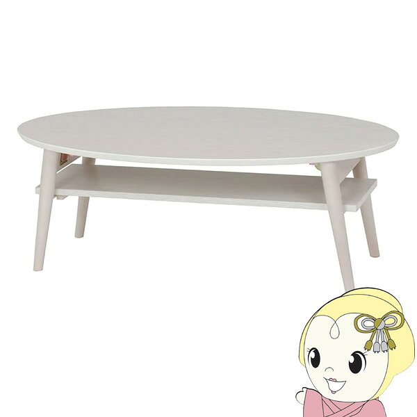 【4/18限定 ﾀﾞｲﾔﾓﾝﾄﾞ会員ならｴﾝﾄﾘｰで当店全品最大P8倍】折れ脚テーブル【メーカー直送】MT-6927 ウォッシュホワイト 萩原 ハギハラ【/srm】