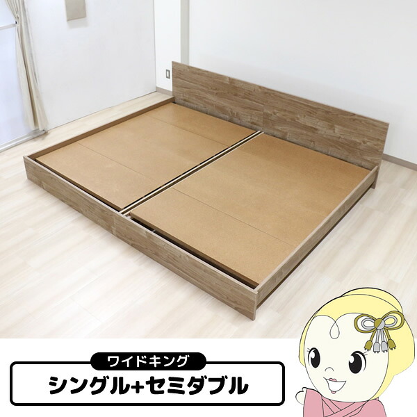 ベッド【メーカー直送】友澤木工 木製パネルベッド bred-panel ワイドキング シングル+セミダブル フレームのみ【/srm】|ウルトラぎおん店