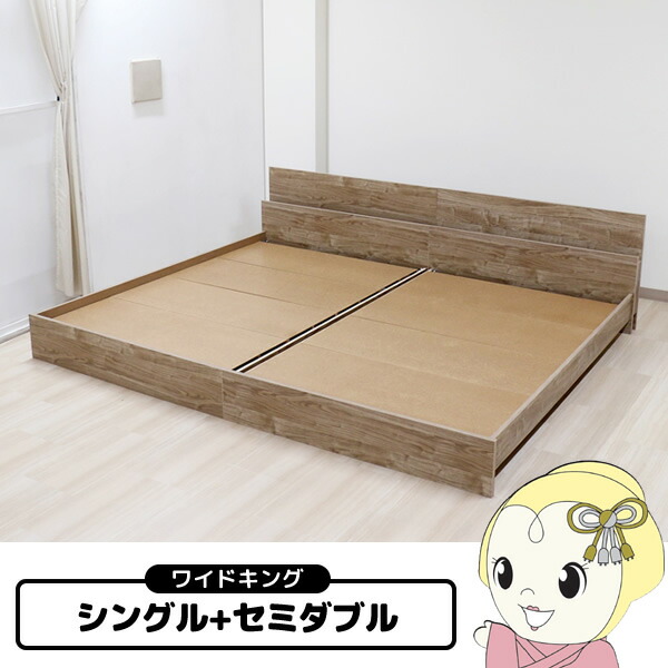 ベッド【メーカー直送】友澤木工 コンセント 棚付き ベッド bred-cabinet ワイドキング シングル+セミダブル フレームのみ【/srm】|ウルトラぎおん店