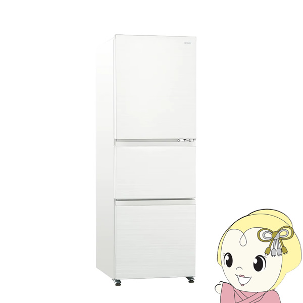 Haier JR-CV29A(W) WHITE - www.tigerwingz.com