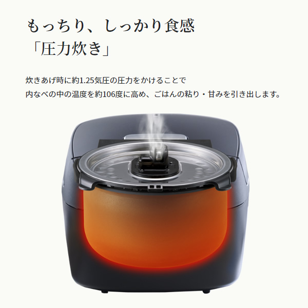 タイガー JPV-A100 圧力IHジャー炊飯器 5.5合 新品未使用