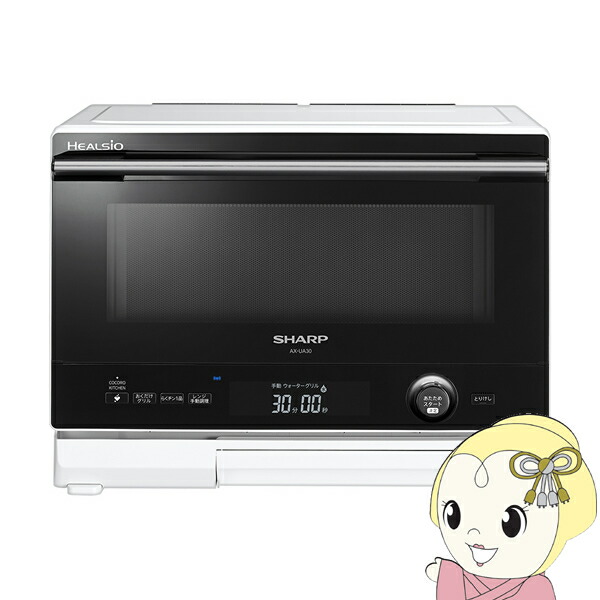 楽天市場】【SHARP】AX-NS1A-W シャープ 30L ウォーターオーブン