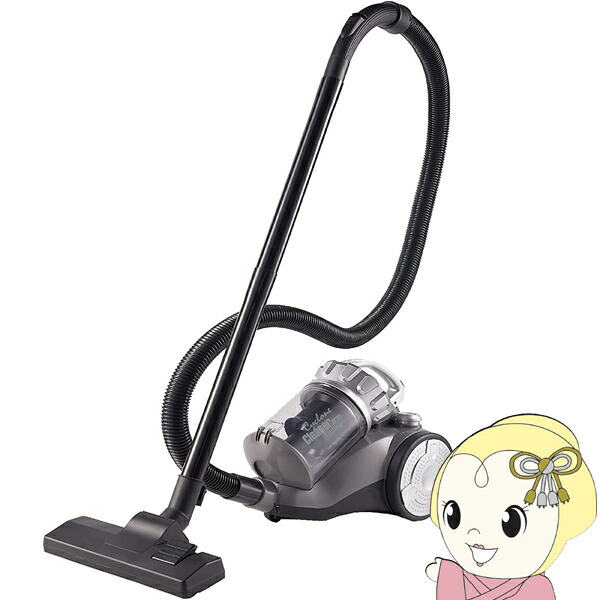 楽天市場】【在庫あり】掃除機 サイクロンクリーナー Vegetable GD