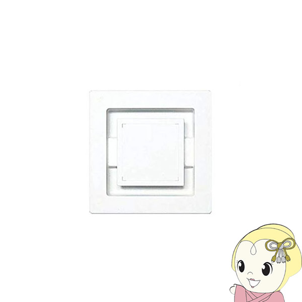 FY-32L46 Panasonic 天井埋込形換気扇用 別売ルーバー／フラットパネルタイプ