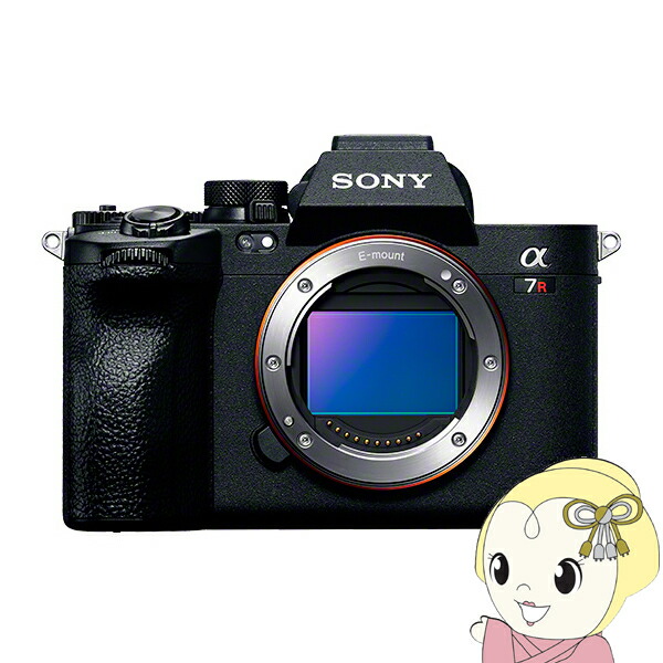 ソニー デジタル一眼二眼レフ写真機 銀鏡レスカメラ α7R V ILCE-7RM5 上半身【/srm】【KK9N0D18P】