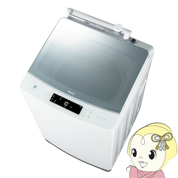 [予約]全自動洗濯機 ハイアール 8.5kg ホワイト JW-KD85B-W【/srm】【KK9N0D18P】｜ウルトラぎおん店