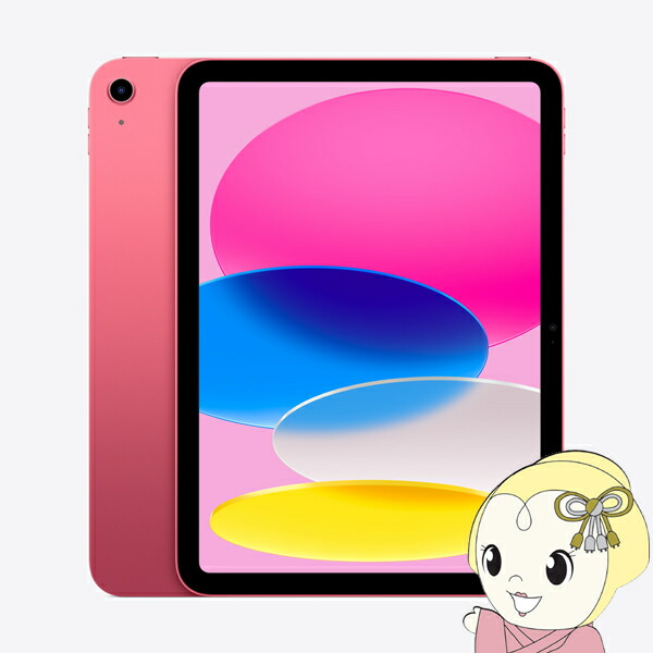 iPad 第9世代 256GB 美品 MK2N3J/A mpq33ja.jpg