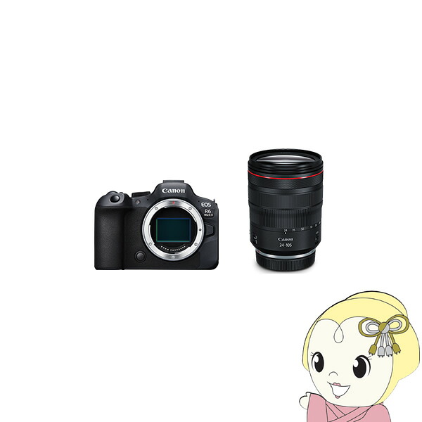 銀鏡受け答え一眼写真機 EOS R6 Mark II RF24-105L IS USM 水晶体一揃いの道具 EOSR6MK2-24105L【/srm】【KK9N0D18P】