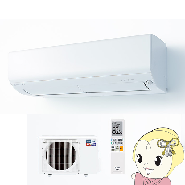 ファン [取寄品][送料無料]三菱電機□MSZ-KXV4022S(W)□[ズバ暖 霧ケ峰