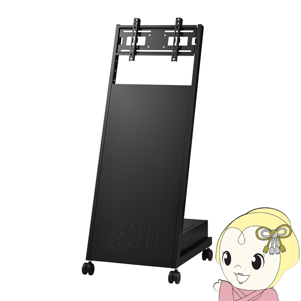 【メーカー直送】ディスプレイスタンド 自立スタンド スタンダード 傾斜タイプ ハヤミ工産 HAMILeX 45V型まで対応 XS-84【/srm】|ウルトラぎおん店