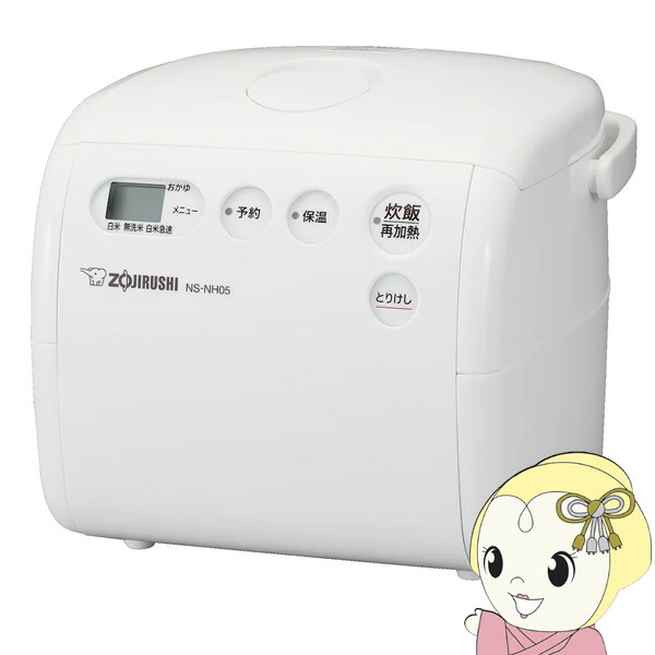 炊飯器 象印 ZOJIRUSHI マイコン炊飯ジャー 極め炊き 3合炊き ソフトホワイト NS-NH05-WZ【/srm】【KK9N0D18P】 9,490円