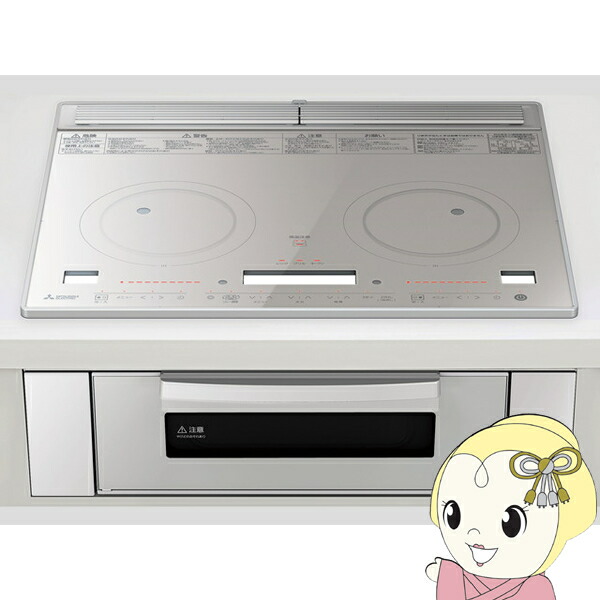 楽天市場】[CS-G221AKS] らく楽IH 三菱 IHクッキングヒーター 2口IH 幅