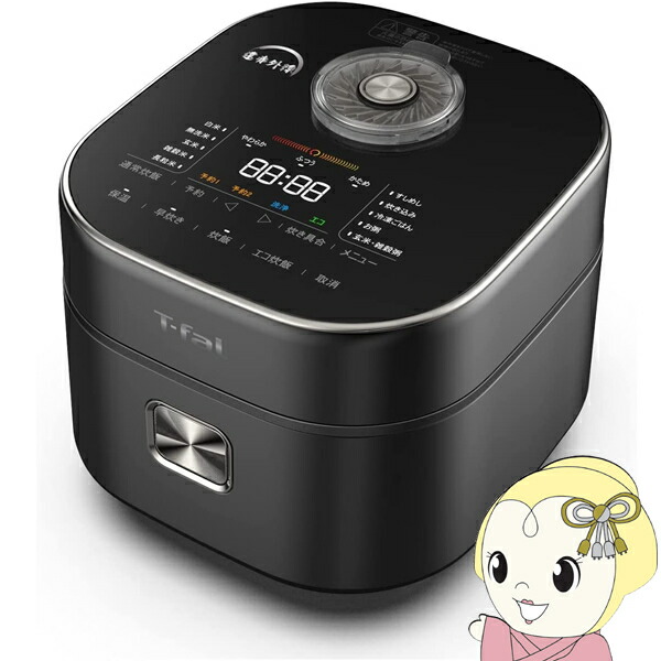 楽天市場】ティファール【T-fal】5.5合 遠赤外線IH炊飯器 ザ・ライス