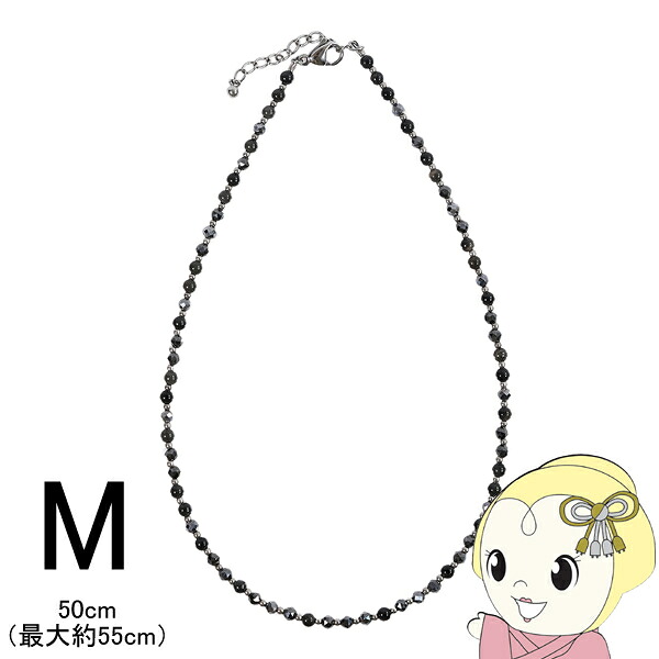 【4/15は期間限定ｸｰﾎﾟﾝ発行】【在庫あり】磁気ネックレス Dr.ガウス スタンダードグレード M 男女兼用 管理医療機器 磁気治療器 天然石ドクターガウス【/srm】