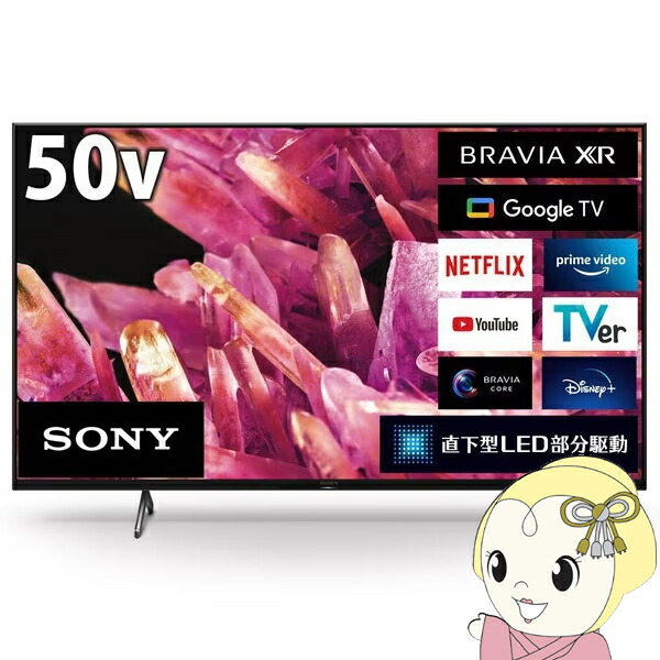 極美品　スマート液晶テレビ　SONY  KJ-50X80K　50型4K液晶テレビ Amazon.co.jp: ソニー 50V型 4K 液晶 テレビ ブラビア KJ-50X80J