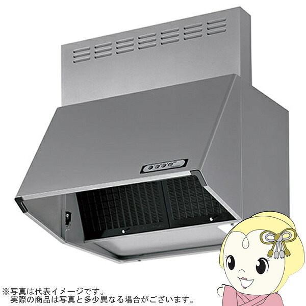 【在庫あり】レンジフード 600mm フィルター付 ナスラック BDR-3HL-6017TNSI シルバー 間口60cm 高さ70cm 台所 深型レンジフード シロッコファン 富士工業製【/srm】