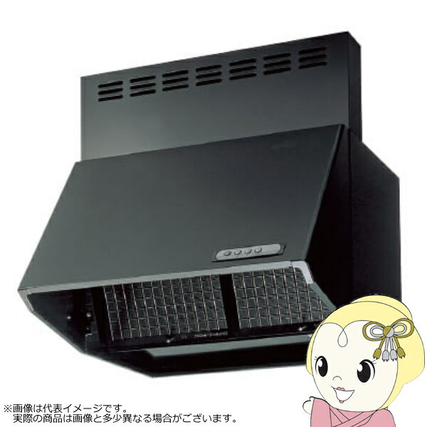 楽天市場】【在庫あり】レンジフード 750mm フィルター付 ナスラック