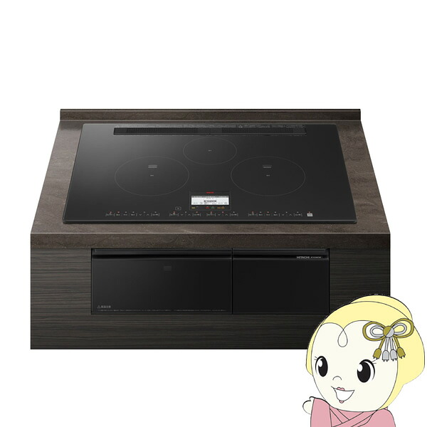 [予約]ビルトインIHクッキングヒーター 日立 幅75cm 鉄・ステンレス対応 プレミアムブラック HT-N100KTWF-K【/srm】｜ウルトラぎおん店