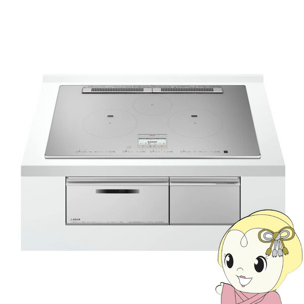 楽天市場】[予約]ビルトインIHクッキングヒーター 日立 幅75cm 鉄