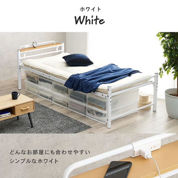 パネル 萩原 シングルロングベッド コンセント付き 宮棚付き オリーブ ...