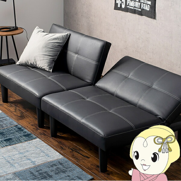 楽天市場】【9/5は期間限定ｸｰﾎﾟﾝ発行】ソファベッド ブラック