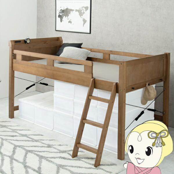 【6/5は継続期間押さえるｸｰﾎﾟﾝ振り出し】屋根裏部屋臥榻 臥榻 MB-5080 シングル臥榻 臥榻下76.5糎 木製 上がり段付 牢固たる 納めるあき場所 今めかしい 可愛らしい ともし火赤銅色 萩原【/srm】