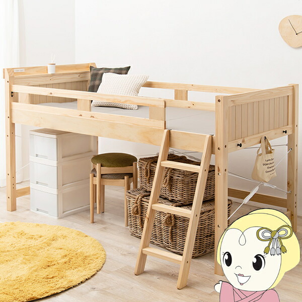 【6/5は継続期間押さえるｸｰﾎﾟﾝ振り出し】屋根裏部屋臥榻 臥榻 MB-5080 シングル臥榻 臥榻下76.5糎 木製 上がり段付 牢固たる 納めるあき場所 今めかしい 可愛らしい 自然的 萩原【/srm】