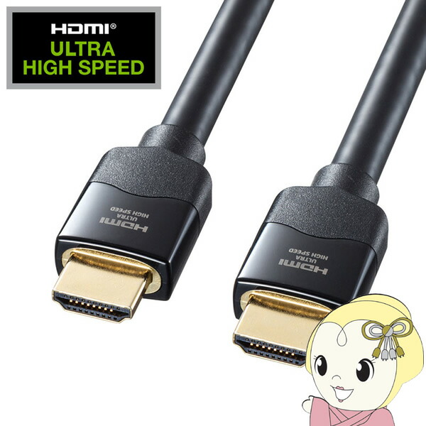 ウルトラハイスピードHDMI有線テレビ 9m サンワサプライ KM-固定ディスク20-U90【/srm】
