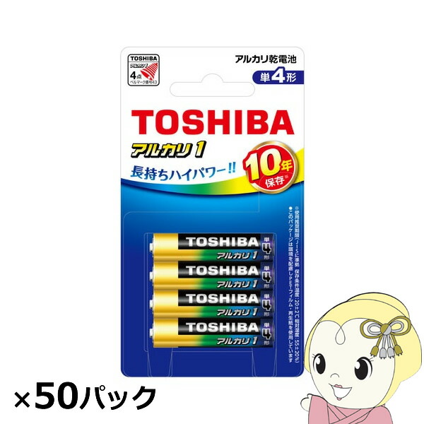 【4/15は期間限定ｸｰﾎﾟﾝ発行】東芝 アルカリ乾電池 アルカリ1 単4 200本入 (4本×50パック)【KK9N0D18P】
