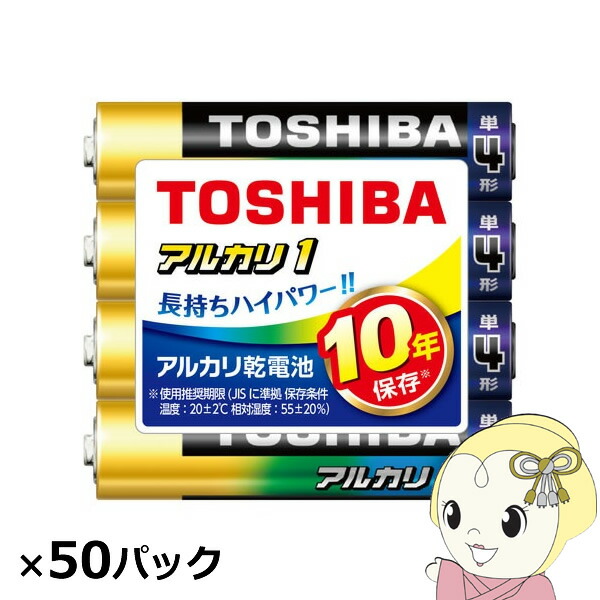 【4/15は期間限定ｸｰﾎﾟﾝ発行】東芝 アルカリ乾電池 アルカリ1 単4 200本入 (4本×50パック)【KK9N0D18P】