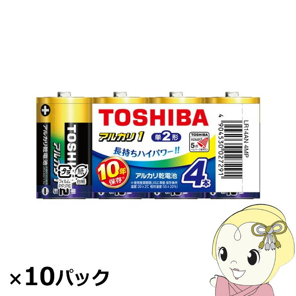 【在庫あり】東芝 アルカリ乾電池 アルカリ1 単2 40本入 (4本×10パック)【/srm】 4,208円
