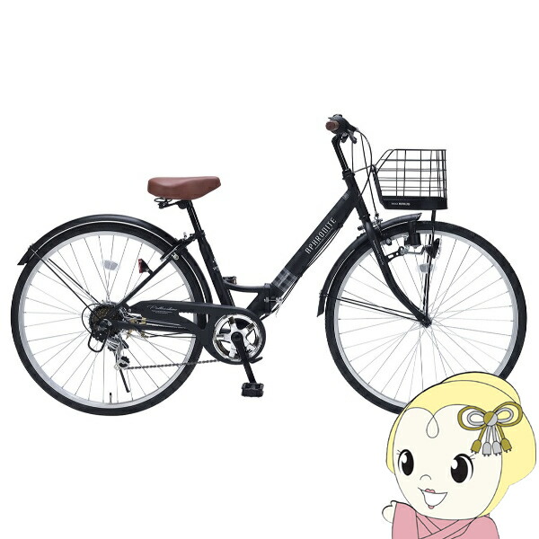 【製造業者直送】折り畳み銀輪 シティ循環過程 26in 6段歯車 張りさけるしにくい肉厚熱電子管 マイパラス MC-507-BK つや消し黒いこと【/srm】