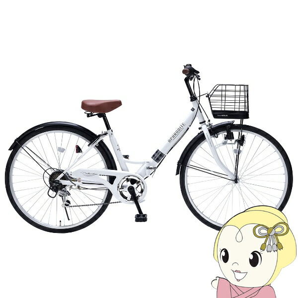 【製造業者直送】折り畳み銀輪 シティ循環過程 26in 6段歯車 張りさけるしにくい肉厚熱電子管 マイパラス MC-507-W 白いこと【/srm】