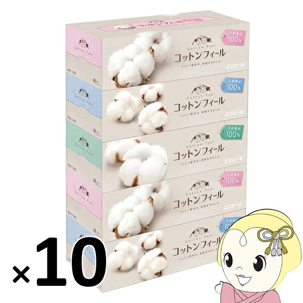 【4/15は期間限定ｸｰﾎﾟﾝ発行】ティッシュペーパー [箱売]エリエール コットンフィール ティッシュ 150組5P×10セット（150組×50箱） 大王製紙【KK9N0D18P】