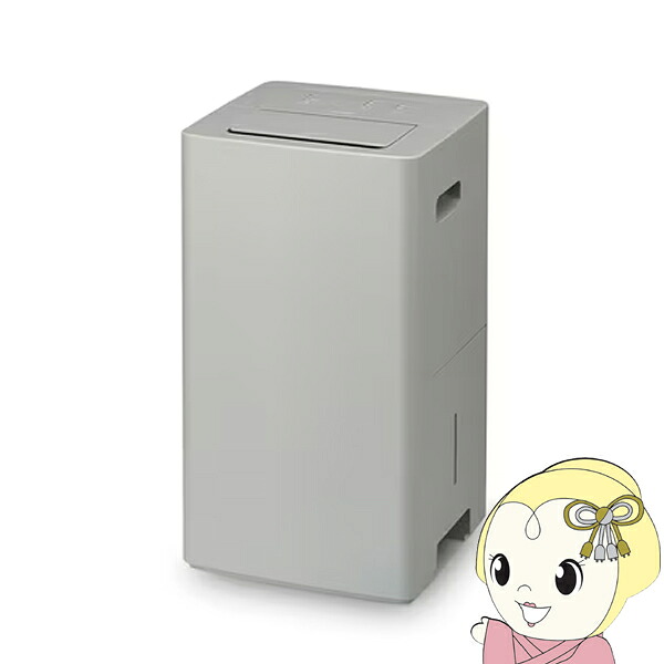 【在庫限り】衣類乾燥除湿機 アイリスオーヤマ コンプレッサー式 除湿機 衣類乾燥 除湿能力:約7L/日 グレー IJC-P70-H【/srm】|ウルトラぎおん店