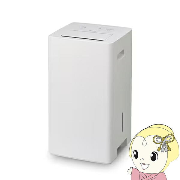 【在庫限り】衣類乾燥除湿機 アイリスオーヤマ コンプレッサー式 除湿機 衣類乾燥 除湿能力:約7L/日 ホワイト IJC-P70-W【/srm】|ウルトラぎおん店