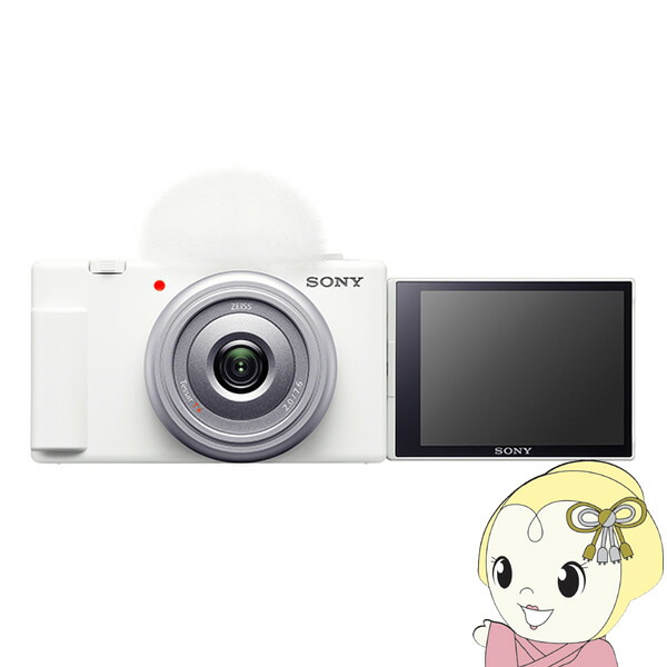デジタル写真機 SONY ソニー VLOGCAM ZV-1F (W) [白いこと]【/srm】