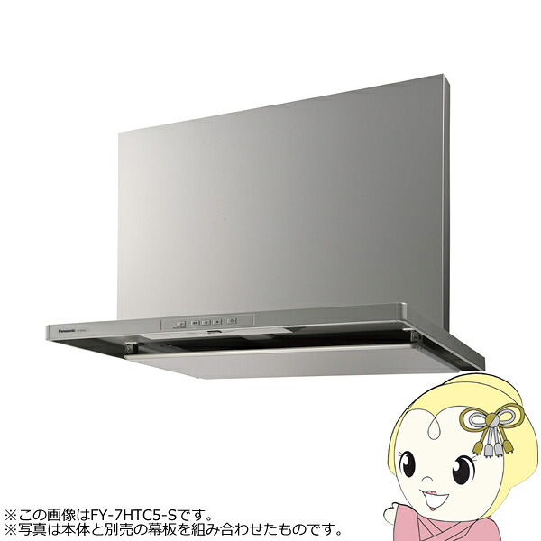 パナソニックスマートスクエアフード レンジフード 幅90cm シロッコファン 換気扇 FY-9HTC5-S【/srm】|ウルトラぎおん店