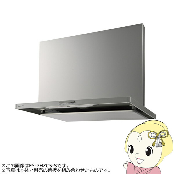 パナソニック スマートスクエアフード レンジフード 900mm FY-9HZC5-S シルバー 90cm幅 シロッコファン フィルター付き 台所【/srm】|ウルトラぎおん店
