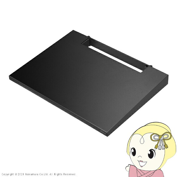 WALLインテリアテレビスタンドV4専用 棚板 サテンブラック【/srm】