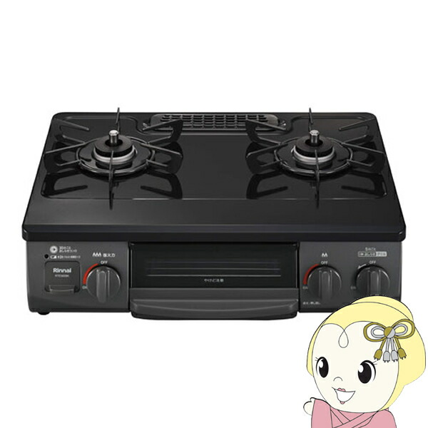[予約]ガスコンロ リンナイ RTE565BKL-LP ガステーブル グリル付き プロパンガス用 LPガス用 左強火タイプ コンパクト56cmタイプ【/srm】